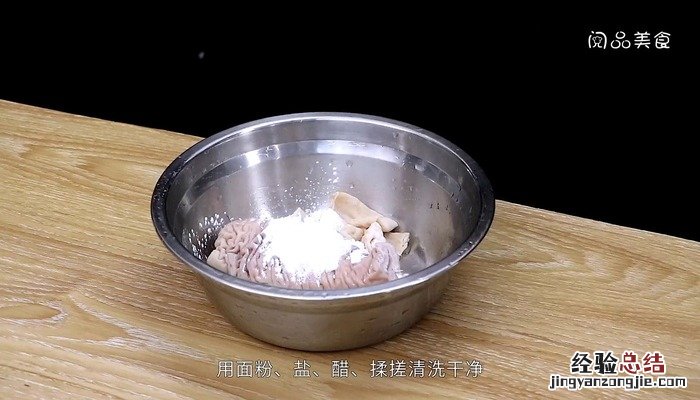 爆炒肥肠的家常做法的视频 爆炒肥肠的家常做法