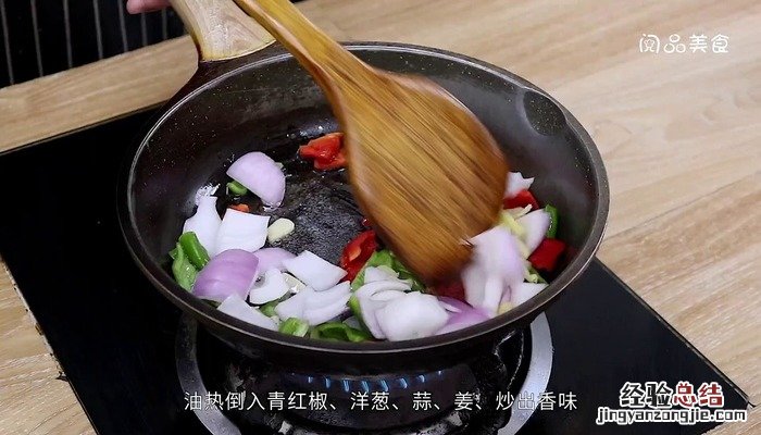 爆炒肥肠的家常做法的视频 爆炒肥肠的家常做法