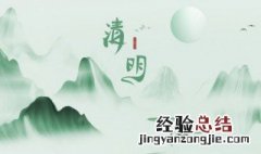 元宵节闽南的风俗 闽南清明节习俗有哪些