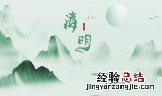 元宵节闽南的风俗 闽南清明节习俗有哪些