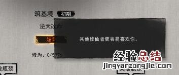 鬼谷八荒媚骨厉害吗 鬼谷八荒魅骨怎么样