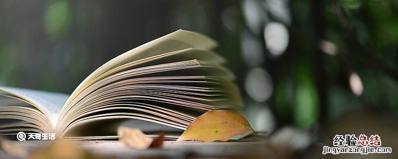 手不释卷的故事主要讲了什么 手不释卷的主要故事内容