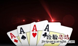 三个人斗地主怎么玩 三个人斗地主