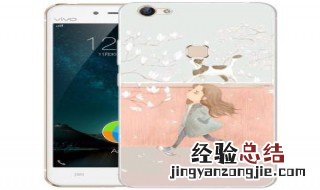 vivox6手机相册为什么点了拼图却拼不了 拼图正确步骤