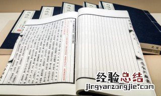 脍炙人口意思是啥 脍炙人口意思