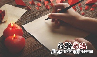 羽毛的羽怎么组词 羽毛的羽怎么组词儿?