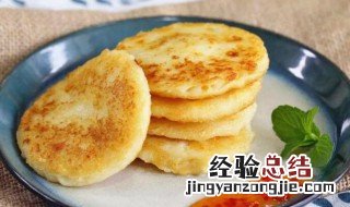 芝麻土豆饼 土豆饼芝士的家常做法