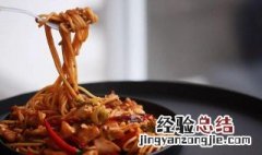 牛肉煮意粉 牛肉炒意粉