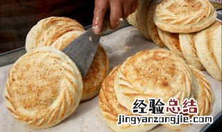 怎样做烧饼 烧饼做法介绍