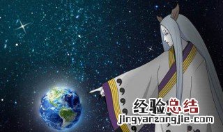 火影里辉夜在害怕谁 了解一下辉夜个人情况