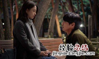 你的婚礼结尾什么意思 女主已嫁他人