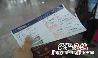疫情期间飞机票退款 疫情期间飞机票退票有什么要求