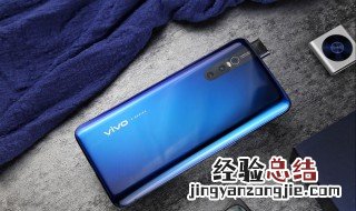 vivo手机摄像头打不开怎么回事 要怎么做呢