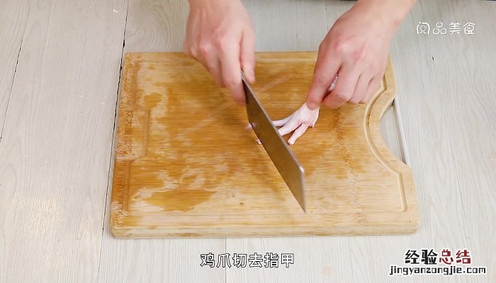 百香果鸡爪子的做法 网红鸡爪做法百香果的做法