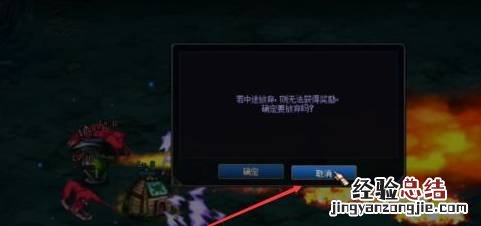 预言之章5—4怎么过 预言之章5-4怎么过