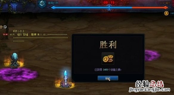 创世之书攻略11-4怎么过 创世之书11-4怎么过关