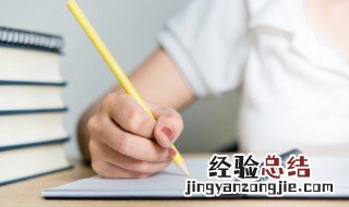写给小学生的一封信100字 写给小学老师的一封信100字