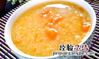 黄金招财南瓜粥的做法 黄金南瓜粥的做法窍门