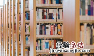 无事不登三宝殿成语解释 无事不登三宝殿形容什么