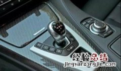 起亚k5手自一体手动挡怎么开车 起亚k5手自一体手动挡怎么开