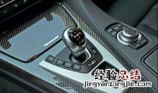 起亚k5手自一体手动挡怎么开车 起亚k5手自一体手动挡怎么开