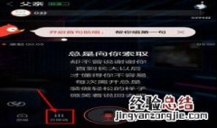 全民k歌唱歌时的tv调音的哪里设置