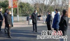 坚决打赢疫情防控阻击战什么意思 你知道吗