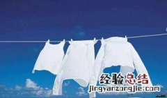 下班回家衣服怎么消毒 我们来看看