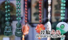 和田玉鉴定证书怎么看真假 和田玉鉴定书怎么查真假