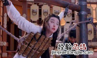 古代的夹刑是什么 古代夹刑是什么意思?