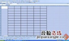 怎么把表格复制到另一个表格里 怎么把表格复制到另一个表格里面
