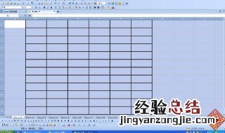 怎么把表格复制到另一个表格里 怎么把表格复制到另一个表格里面