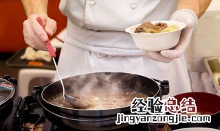 清炖牛肉汤的做法 最正宗的做法视频 清炖牛肉汤的做法