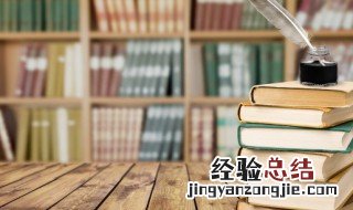 髌骨怎么读 髌怎么读?