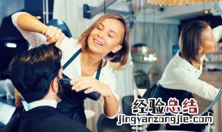 周公解梦梦见剪头发好不好 周公解梦梦见剪头发