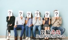 世界微笑日是什么时候 世界微笑日简介