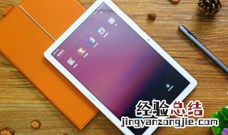 华为平板m6怎么使用 方法不正确性能下滑