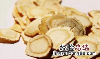 西洋参片怎么吃 西洋参片怎么吃好