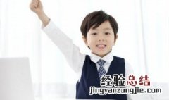 小孩不想上学了作为家长怎么办 小孩不想上学了作为家长怎么办呢