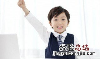 小孩不想上学了作为家长怎么办 小孩不想上学了作为家长怎么办呢