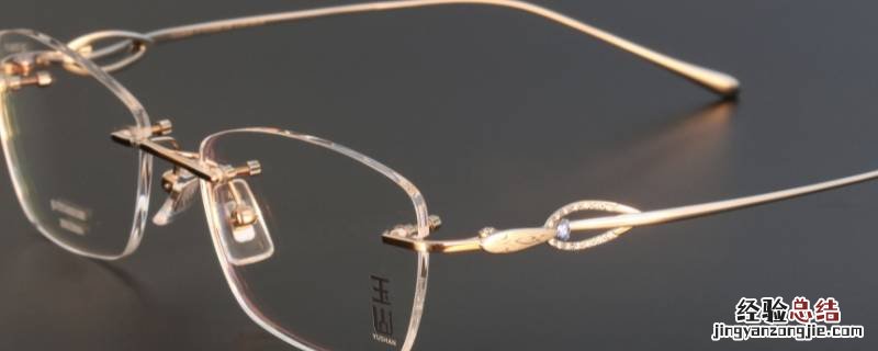 眼镜光轴是什么意思 眼镜的轴是什么意思