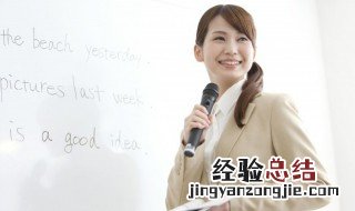 英语0基础怎么过三级需要下载什么软件 英语0基础怎么过三级