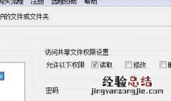 用户建立的文件一般不具有什么属性 用户建立的文件一般不具有什么属性和特征