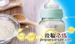 新生儿喝羊奶粉好吗 你了解了吗