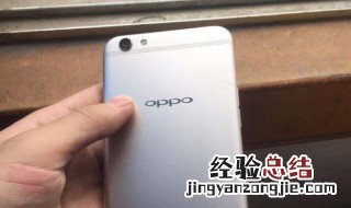 oppor 9s耗电快怎么办 要怎么解决
