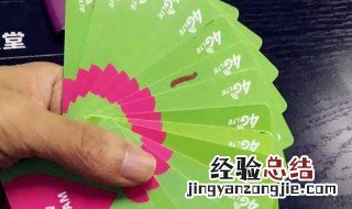 中国移动手机流量卡上网卡怎么办 解决方法如下