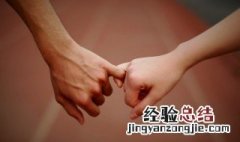 最新关于爱情的简短伤感句子 关于爱情的短句