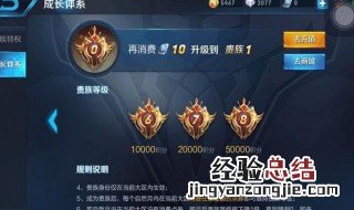如何在王者荣耀里获得大量点券? 教你快速获取