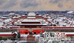 故宫用英语怎么说五年级 故宫用英语怎么说