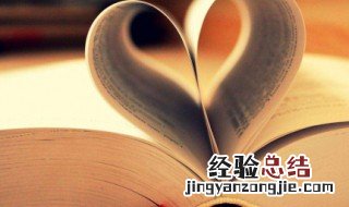 关于礼的名言和故事 关于礼的名言